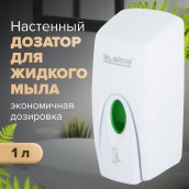 Дозатор для жидкого мыла LAIMA PROFESSIONAL ORIGINAL, НАЛИВНОЙ, 1 л, белый, ABS-пластик, 605782