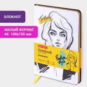 Блокнот МАЛЫЙ ФОРМАТ (100х150 мм) А6, BRAUBERG VISTA "Fashion Style", под кожу, гибкий, 80 л., 112091