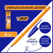 Ручки шариковые BIC "Orange Original Fine", НАБОР 4 шт., СИНИЕ, узел 0,8 мм, линия письма 0,3 мм, пакет, 8308521