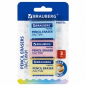 Ластики BRAUBERG PASTEL MAXI НАБОР 3 штуки, размер ластика 44х32х13 мм, упаковка блистер, 271345