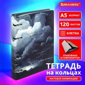 Тетрадь на кольцах А5 160х212 мм, 120 листов, картон, матовая ламинация, клетка, BRAUBERG, "Clouds", 404726