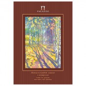 Папка для гуаши и акварели А4, 210х297 мм, 20 л., 160 г/м2, целлюлозная, мелкое зерно, "Бабье лето", ПГА4/20