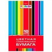 Цветная бумага А4 мелованная САМОКЛЕЯЩАЯСЯ, 10 листов 10 цветов, папка, HATBER "Creative", 194х280 мм, 10Бц4с_05934, N050880