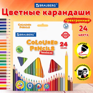 Карандаши цветные BRAUBERG PREMIUM, 24 цвета, трехгранные, грифель 3 мм, 181663