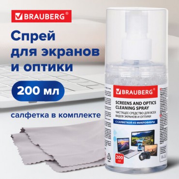 Чистящий набор для экранов всех типов и оптики BRAUBERG, комплект салфетка и спрей, 200 мл, 513560, наш