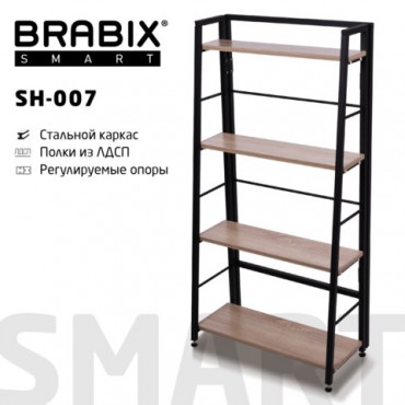 Стеллаж BRABIX "Smart SH-007", 605х295х1193 мм, ЛОФТ, трапеция, складной, металл/ЛДСП дуб, каркас черный, 641872