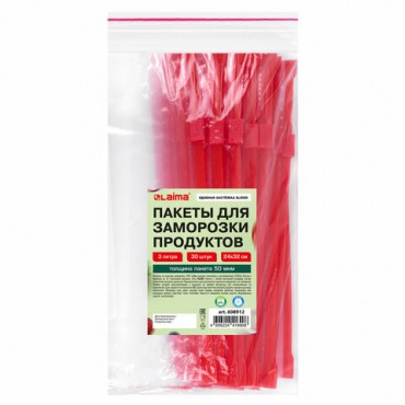 Пакеты для заморозки продуктов, 3 л, КОМПЛЕКТ 30 шт., с замком-застежкой (слайдер), LAIMA