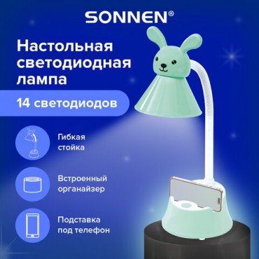 Настольная лампа-светильник SONNEN OU-611 на подставке, СВЕТОДИОДНАЯ, "SWEET BUNNY", 5 Вт, зеленый, 237642