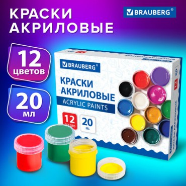 Краски акриловые для рисования и творчества 12 цветов по 20 мл, BRAUBERG, 192564